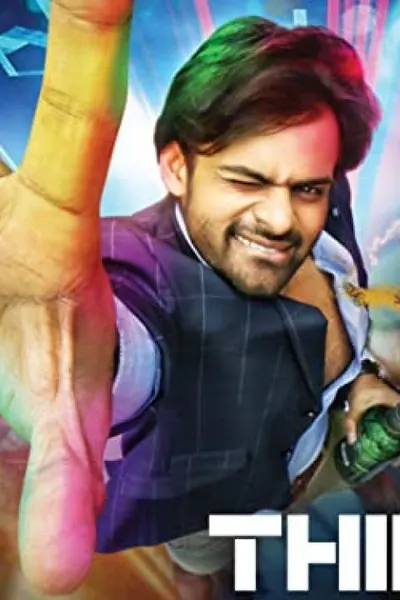 Thikka