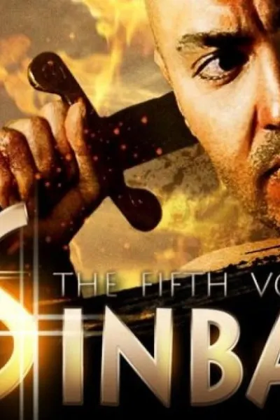 Sinbad: The Fifth Voyage