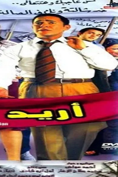 اريد خلعا