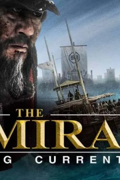 The Admiral Roaring Currents