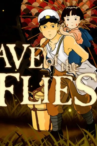 Grave of the Fireflies (مدبلج)