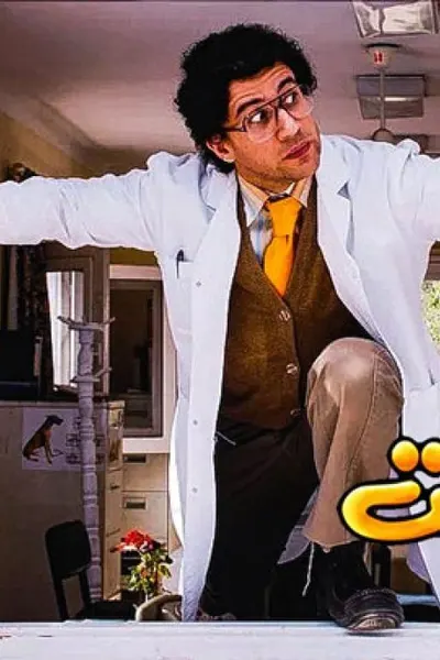 طير إنت