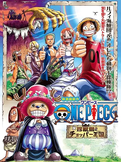 One Piece: Chopper's Kingdom in the Strange Animal Island