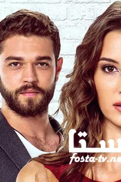 الانتقام الحلو