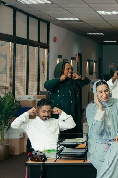 المكتب