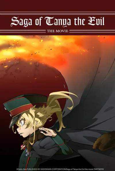 Youjo Senki Movie