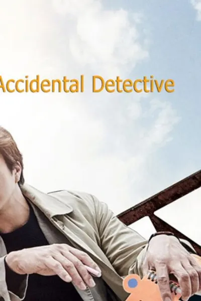 The Accidental Detective