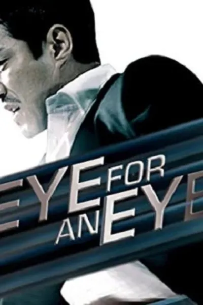 Eye for an Eye