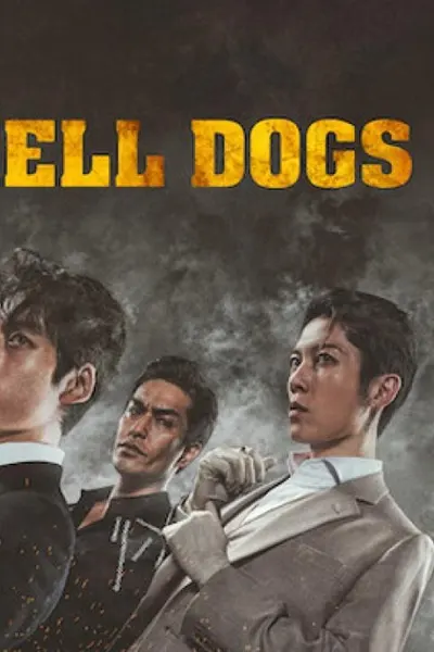 Hell Dogs