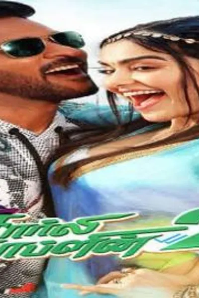 Charlie Chaplin 2