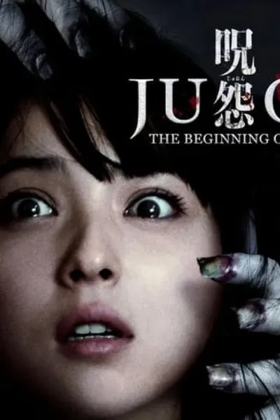 Ju-on: The Beginning of the End