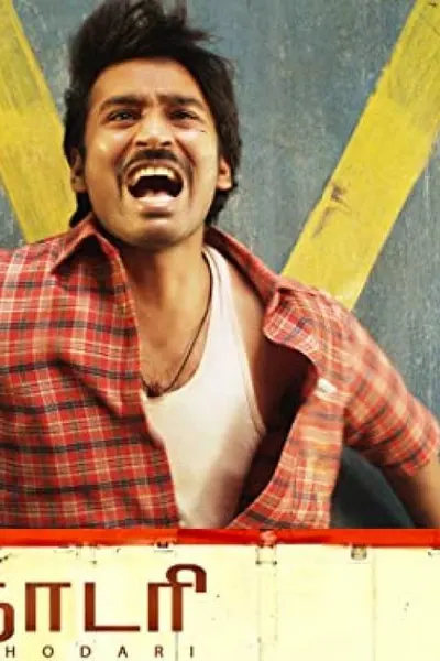 Thodari