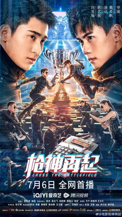 Cross the Battlefield
