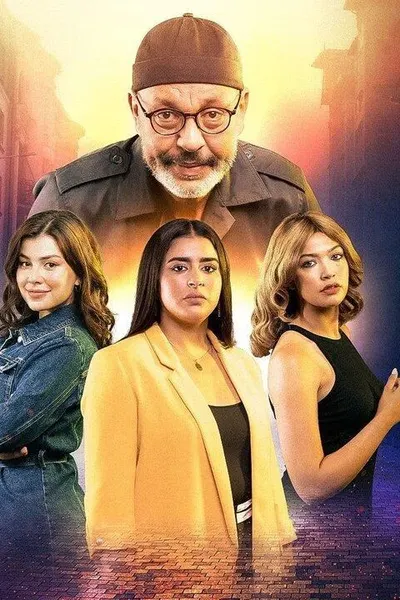 أحلام بنات