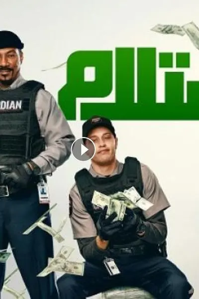 The Pickup (مدبلج)