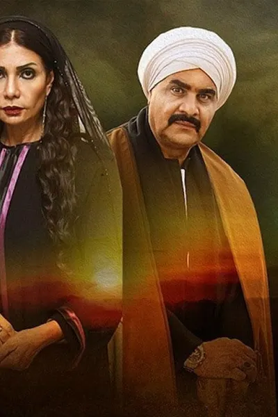 البيت الكبير