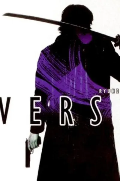 Versus