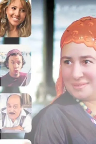 بلطية العايمة