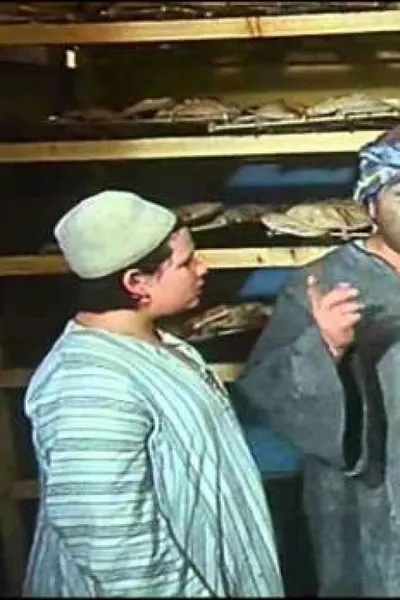 الفرن