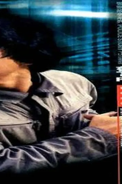 Police Story