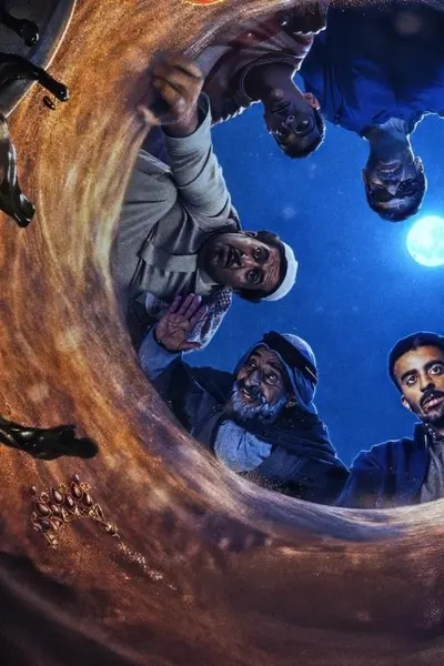 الخلاط+