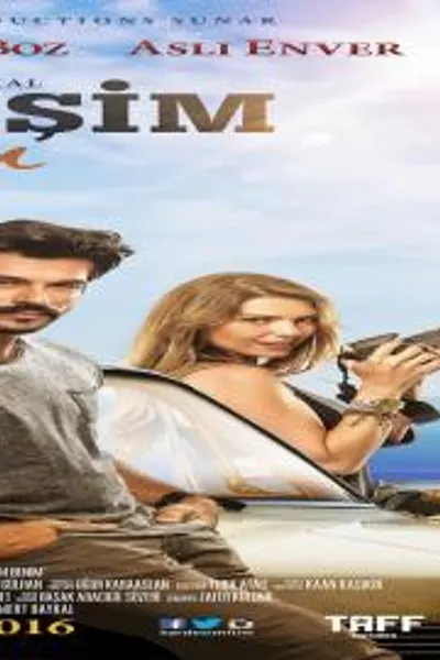 أخي أنا