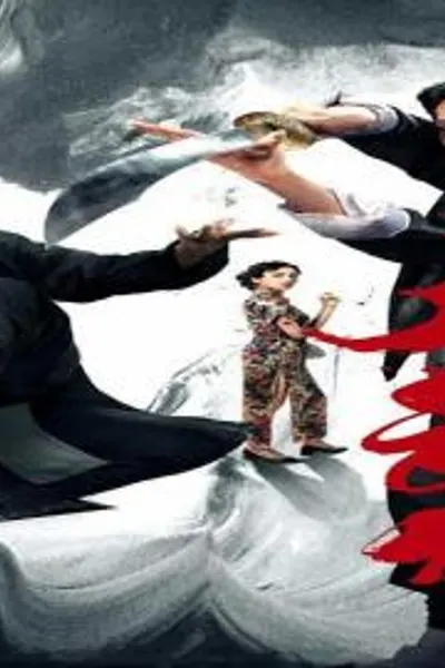 Martial Arts Master