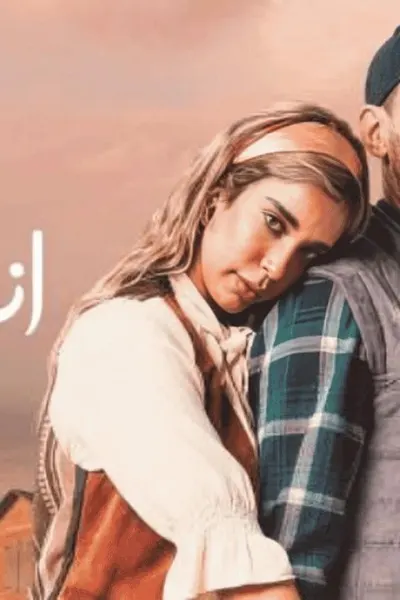 انا حرة