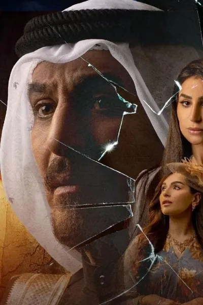 دار غريب