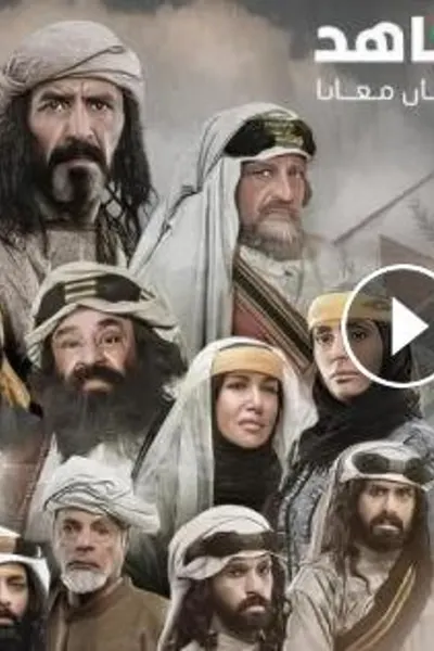 الزافر