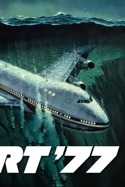 Airport '77