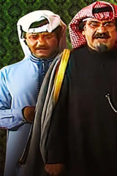 فرحة الأمة