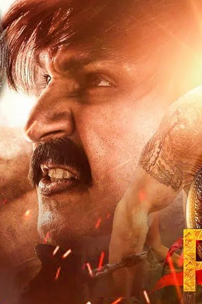Vinaya Vidheya Rama