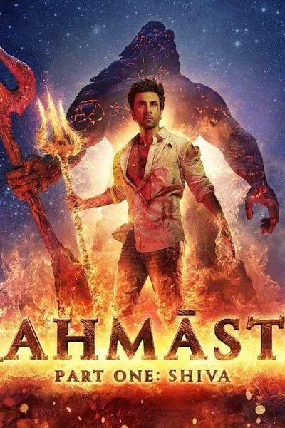 Brahmāstra: Part One – Shiva