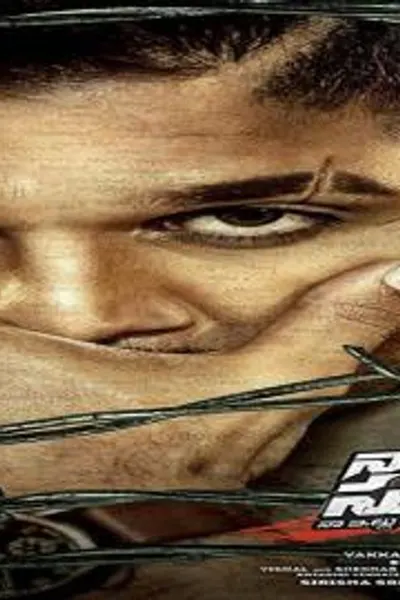 Naa Peru Surya na Illu India