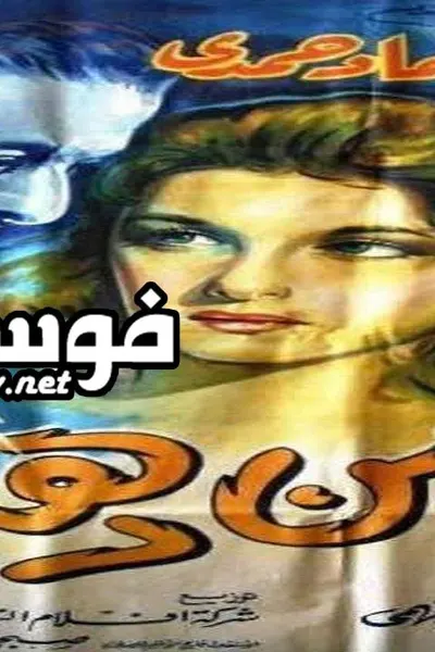 قلب من ذهب