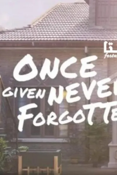 Once Given Never Forgotten