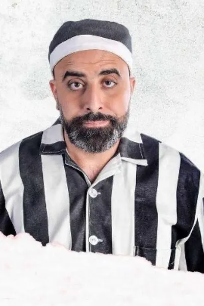 لهون وحبس