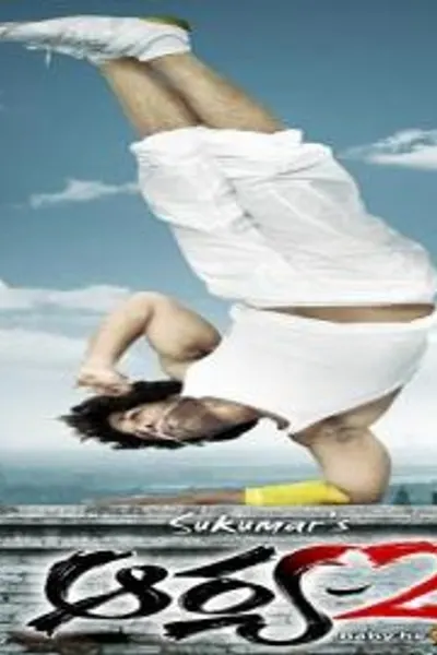 Arya 2