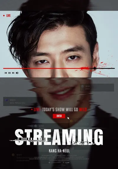 Streaming