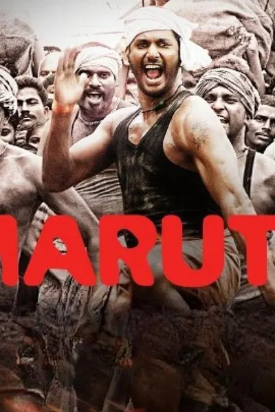 Marudhu