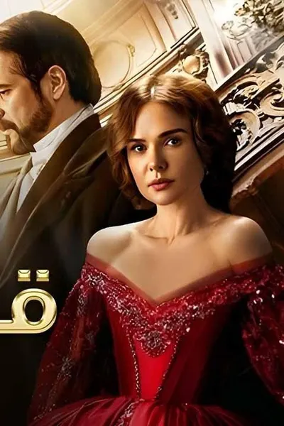 قهوة آنا (مدبلج)