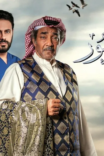 دافئ الشعور