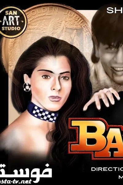 Baadshah