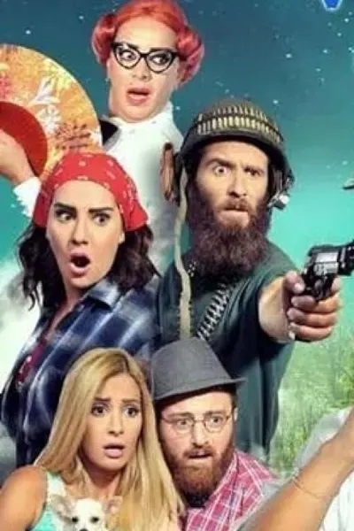 فيتامين