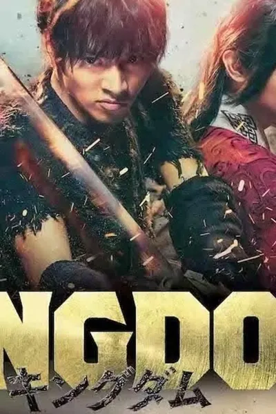 Kingdom