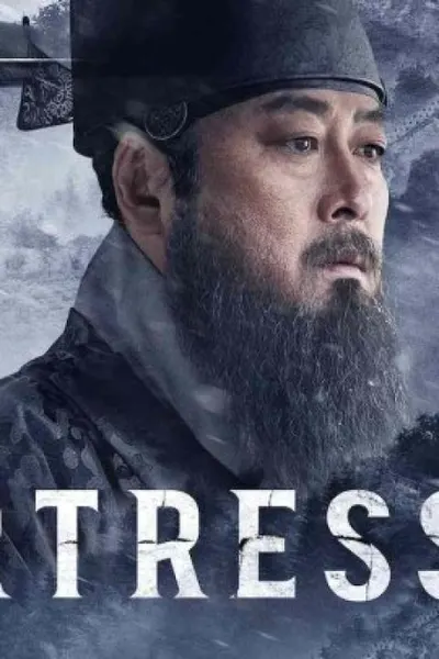 The Fortress