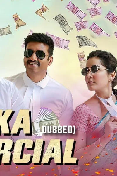 Pakka Commercial