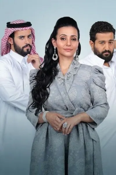 منهو ولدنا