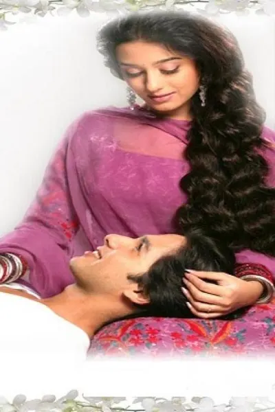 Vivah